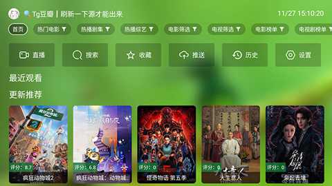 梦想直播电视版下载_影视播放_第2张_99下载站 梦想直播电视版下载_https://www.99ziyuan.net_影视播放_第2张
