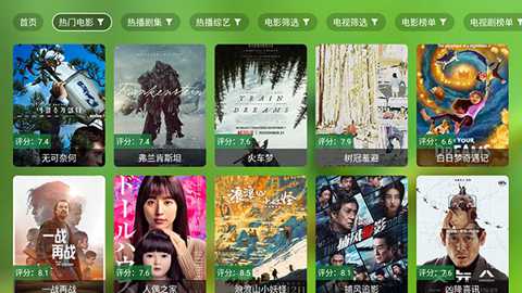 梦想直播电视版下载_影视播放_第3张_99下载站 梦想直播电视版下载_https://www.99ziyuan.net_影视播放_第3张