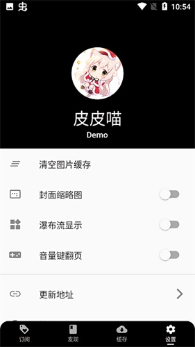 皮皮喵 Lite官方版下载_生活实用_第2张_99下载站 皮皮喵 Lite官方版下载_https://www.99ziyuan.net_生活实用_第2张