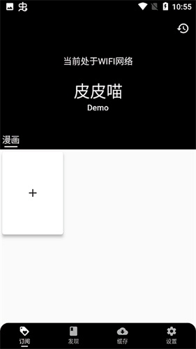 皮皮喵 Lite官方版下载_生活实用_第3张_99下载站 皮皮喵 Lite官方版下载_https://www.99ziyuan.net_生活实用_第3张