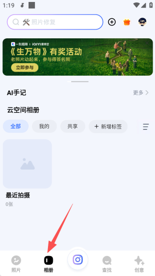 一刻相册下载安装免费_摄影图像_第2张_99下载站 一刻相册下载安装免费_https://www.99ziyuan.net_摄影图像_第2张