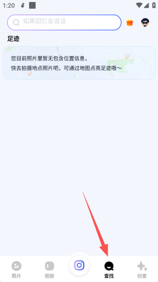 一刻相册下载安装免费_摄影图像_第3张_99下载站 一刻相册下载安装免费_https://www.99ziyuan.net_摄影图像_第3张