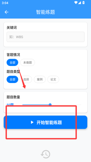 软考真题_https://www.99ziyuan.net_学习办公_第1张