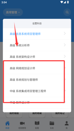 软考真题_https://www.99ziyuan.net_学习办公_第2张