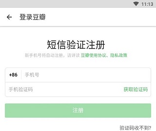 豆瓣阅读_https://www.99ziyuan.net_新闻阅读_第1张
