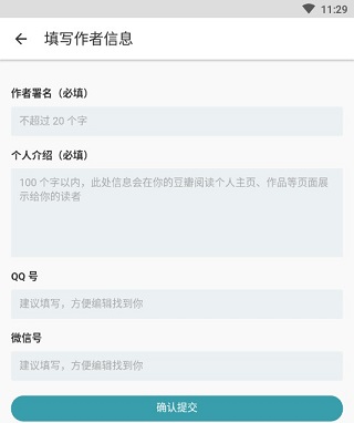豆瓣阅读_https://www.99ziyuan.net_新闻阅读_第3张