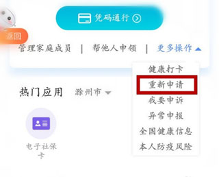 安徽皖事通_生活实用_第3张_99下载站 安徽皖事通_https://www.99ziyuan.net_生活实用_第3张