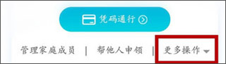 安徽皖事通_生活实用_第2张_99下载站 安徽皖事通_https://www.99ziyuan.net_生活实用_第2张
