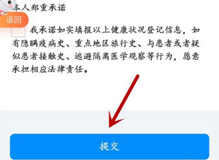 安徽皖事通_生活实用_第4张_99下载站 安徽皖事通_https://www.99ziyuan.net_生活实用_第4张