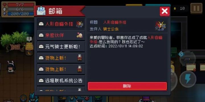 武器库告急?学会这些方法,元气骑士图纸多到装不下!_游戏攻略_第2张_99下载站 武器库告急?学会这些方法,元气骑士图纸多到装不下!_https://www.99ziyuan.net_游戏攻略_第2张