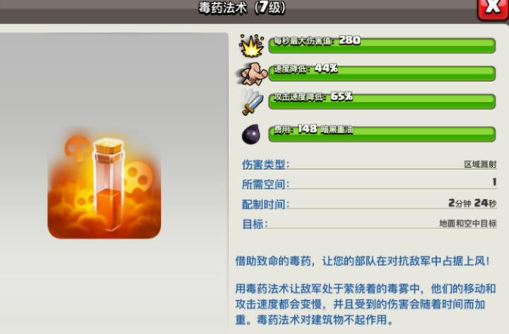还在被吊打?教你秒解锁部落冲突巨人,推平对手不是梦_游戏攻略_第1张_99下载站 还在被吊打?教你秒解锁部落冲突巨人,推平对手不是梦_https://www.99ziyuan.net_游戏攻略_第1张