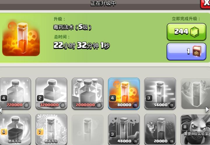 还在被吊打?教你秒解锁部落冲突巨人,推平对手不是梦_游戏攻略_第2张_99下载站 还在被吊打?教你秒解锁部落冲突巨人,推平对手不是梦_https://www.99ziyuan.net_游戏攻略_第2张