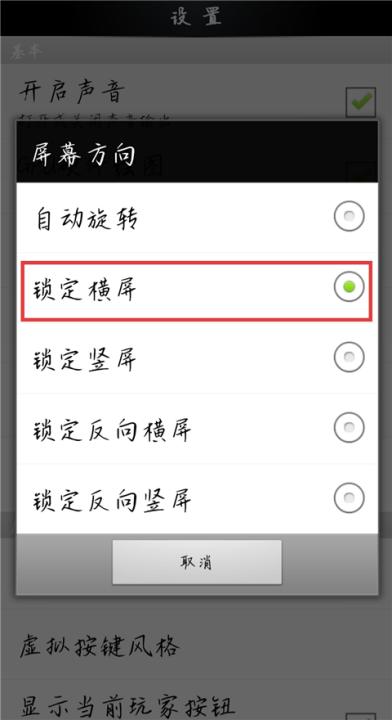 拳皇97终极之战下载_https://www.99ziyuan.net_动作冒险_第4张