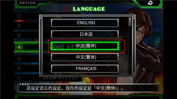 拳皇2012下载_https://www.99ziyuan.net_动作冒险_第2张