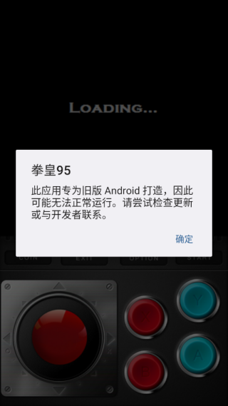 拳皇95下载_https://www.99ziyuan.net_动作冒险_第1张
