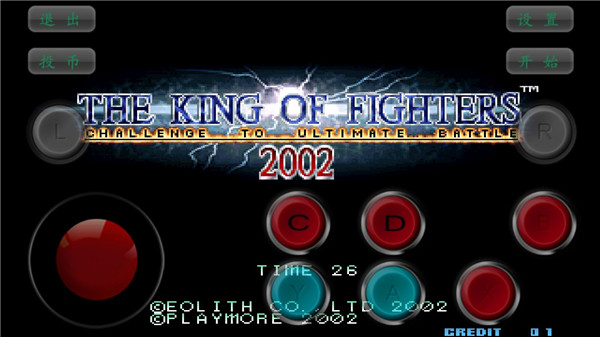 拳皇2002魔幻2下载_动作冒险_第5张_99下载站 拳皇2002魔幻2下载_https://www.99ziyuan.net_动作冒险_第5张