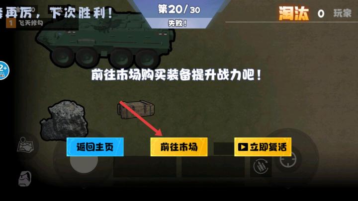 鼠鼠模拟器2下载_休闲益智_第3张_99下载站 鼠鼠模拟器2下载_https://www.99ziyuan.net_休闲益智_第3张