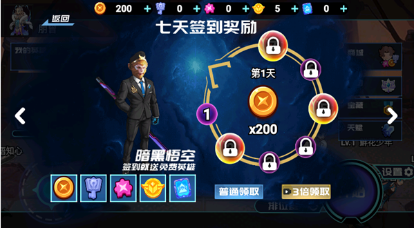 英雄王者乱斗下载_https://www.99ziyuan.net_角色扮演_第1张