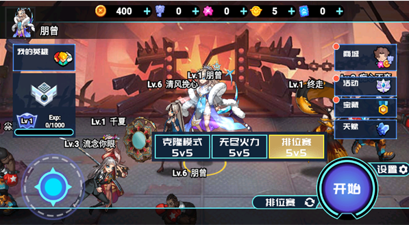英雄王者乱斗下载_https://www.99ziyuan.net_角色扮演_第2张