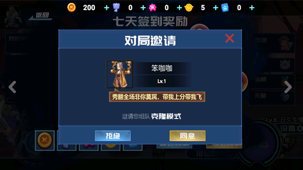 英雄王者乱斗下载_https://www.99ziyuan.net_角色扮演_第3张