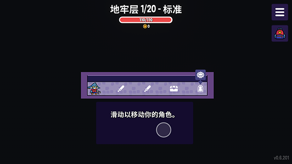 抓抓地牢_动作冒险_第2张_99下载站 抓抓地牢_https://www.99ziyuan.net_动作冒险_第2张