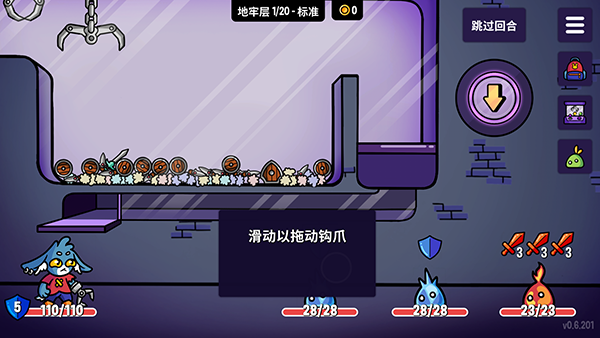 抓抓地牢_动作冒险_第3张_99下载站 抓抓地牢_https://www.99ziyuan.net_动作冒险_第3张