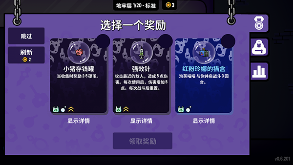抓抓地牢_动作冒险_第5张_99下载站 抓抓地牢_https://www.99ziyuan.net_动作冒险_第5张
