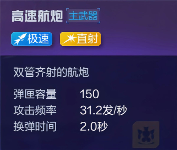 机动都市阿尔法网易版下载_角色扮演_第2张_99下载站 机动都市阿尔法网易版下载_https://www.99ziyuan.net_角色扮演_第2张