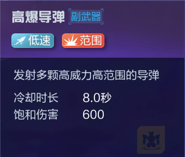 机动都市阿尔法网易版下载_角色扮演_第3张_99下载站 机动都市阿尔法网易版下载_https://www.99ziyuan.net_角色扮演_第3张