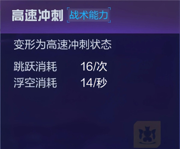 机动都市阿尔法网易版下载_角色扮演_第5张_99下载站 机动都市阿尔法网易版下载_https://www.99ziyuan.net_角色扮演_第5张