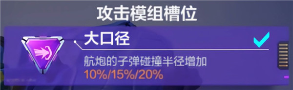 机动都市阿尔法网易版下载_角色扮演_第7张_99下载站 机动都市阿尔法网易版下载_https://www.99ziyuan.net_角色扮演_第7张