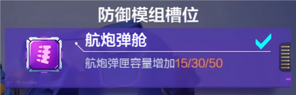 机动都市阿尔法网易版下载_角色扮演_第8张_99下载站 机动都市阿尔法网易版下载_https://www.99ziyuan.net_角色扮演_第8张