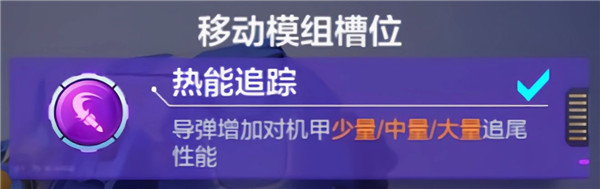 机动都市阿尔法网易版下载_角色扮演_第9张_99下载站 机动都市阿尔法网易版下载_https://www.99ziyuan.net_角色扮演_第9张