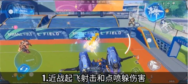 机动都市阿尔法网易版下载_角色扮演_第11张_99下载站 机动都市阿尔法网易版下载_https://www.99ziyuan.net_角色扮演_第11张