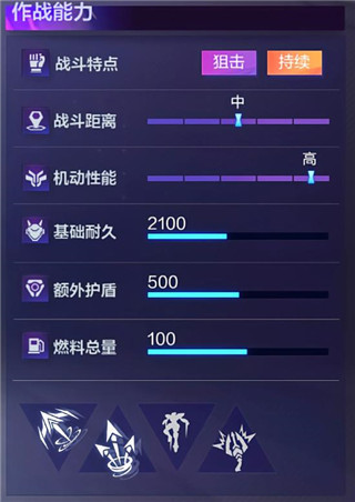 机动都市阿尔法网易版下载_角色扮演_第14张_99下载站 机动都市阿尔法网易版下载_https://www.99ziyuan.net_角色扮演_第14张