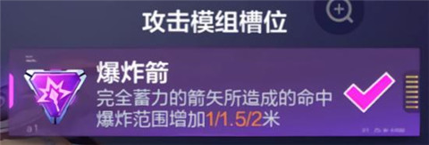 机动都市阿尔法网易版下载_角色扮演_第15张_99下载站 机动都市阿尔法网易版下载_https://www.99ziyuan.net_角色扮演_第15张