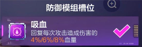机动都市阿尔法网易版下载_角色扮演_第17张_99下载站 机动都市阿尔法网易版下载_https://www.99ziyuan.net_角色扮演_第17张