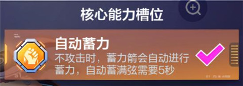 机动都市阿尔法网易版下载_角色扮演_第20张_99下载站 机动都市阿尔法网易版下载_https://www.99ziyuan.net_角色扮演_第20张