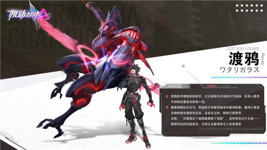 机动都市阿尔法网易版下载_角色扮演_第21张_99下载站 机动都市阿尔法网易版下载_https://www.99ziyuan.net_角色扮演_第21张