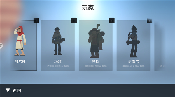 雪地滑翔机_飞行射击_第6张_99下载站 雪地滑翔机_https://www.99ziyuan.net_飞行射击_第6张
