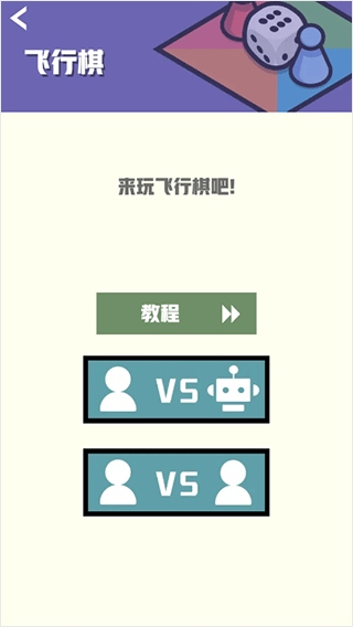 竞技游戏双人版_休闲益智_第2张_99下载站 竞技游戏双人版_https://www.99ziyuan.net_休闲益智_第2张