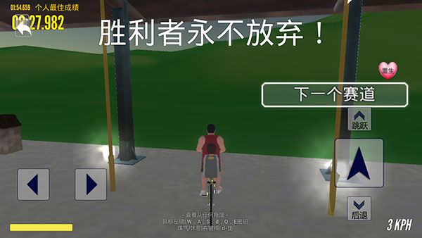 爸爸送儿子上学_休闲益智_第7张_99下载站 爸爸送儿子上学_https://www.99ziyuan.net_休闲益智_第7张