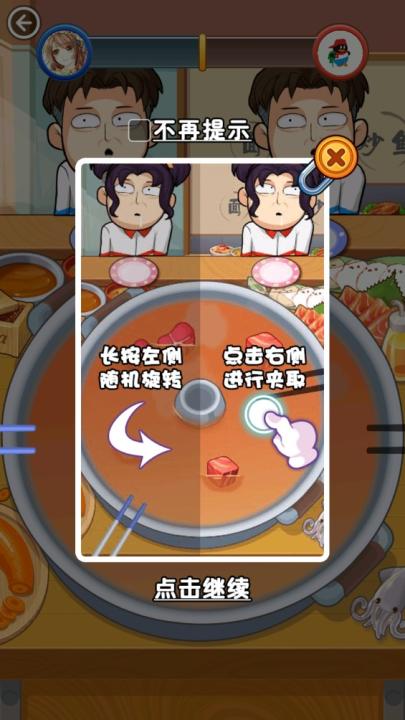 双人同桌乱战下载_休闲益智_第3张_99下载站 双人同桌乱战下载_https://www.99ziyuan.net_休闲益智_第3张