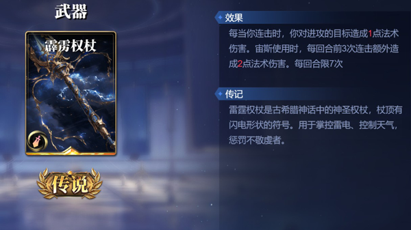 诸神竞技场下载_https://www.99ziyuan.net_角色扮演_第2张