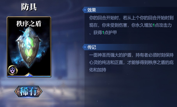 诸神竞技场下载_https://www.99ziyuan.net_角色扮演_第3张
