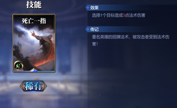 诸神竞技场下载_https://www.99ziyuan.net_角色扮演_第4张