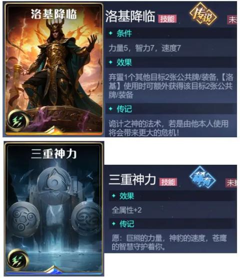 诸神竞技场下载_https://www.99ziyuan.net_角色扮演_第6张