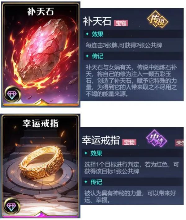 诸神竞技场下载_https://www.99ziyuan.net_角色扮演_第8张