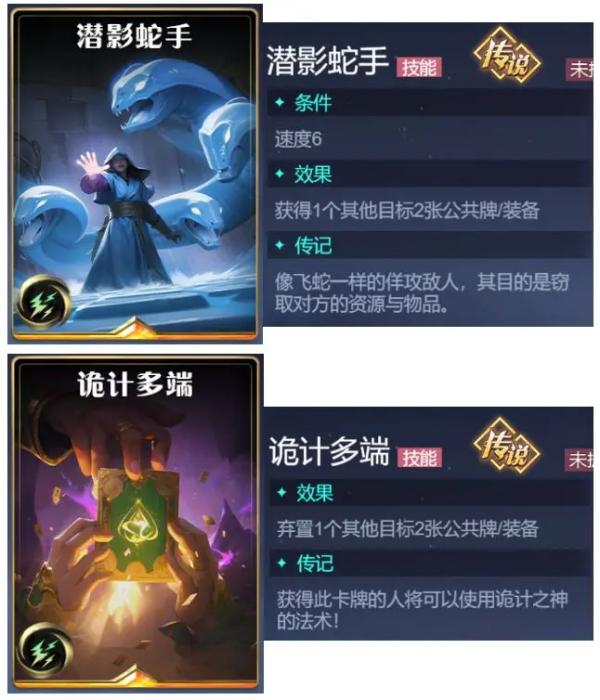 诸神竞技场下载_https://www.99ziyuan.net_角色扮演_第9张