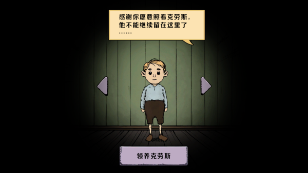 家长生活模拟下载_https://www.99ziyuan.net_休闲益智_第2张